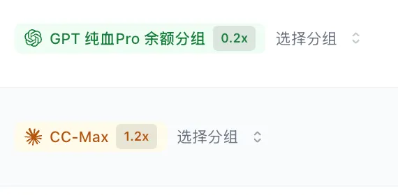 创建密钥时的分组选项